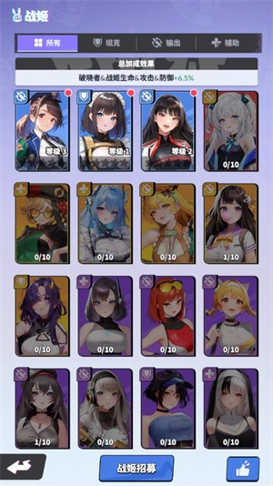 曙光：緋色幻想