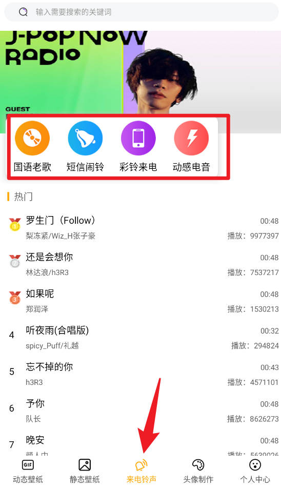 DIY壁紙官方版