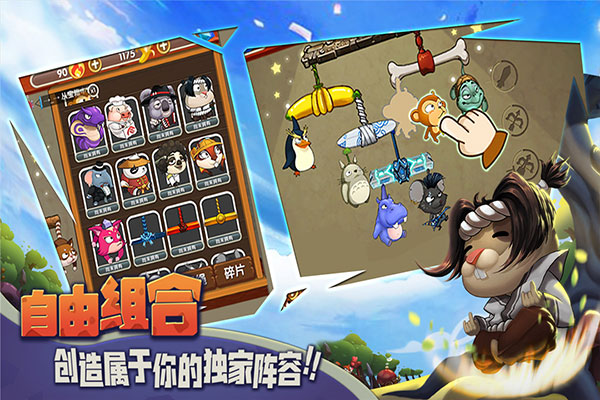 猴子很忙官網(wǎng)版
