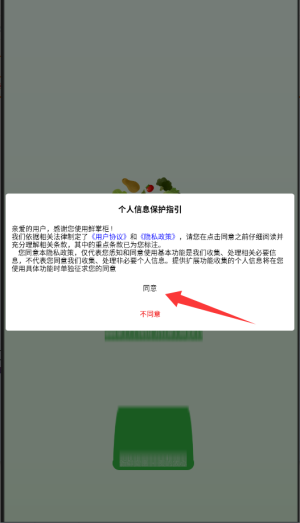 鮮掌柜