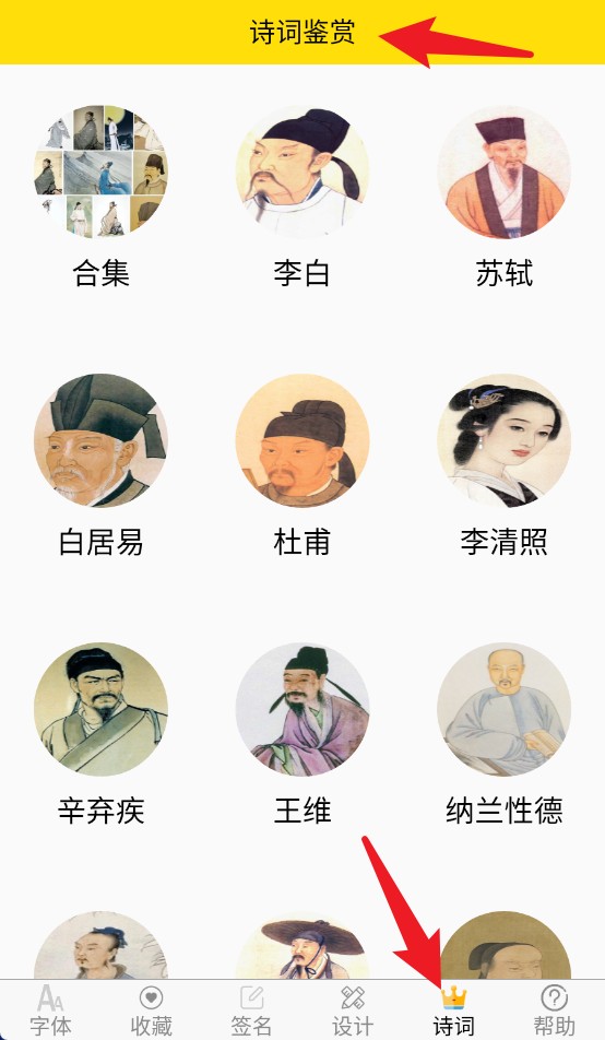 免費字體官網(wǎng)版