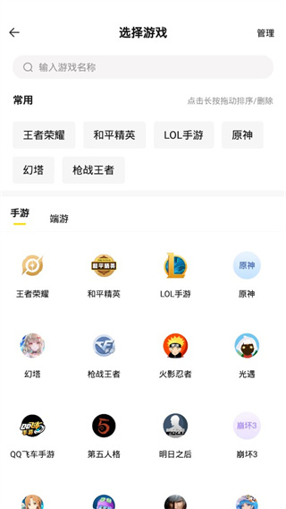 密馬游戲交易