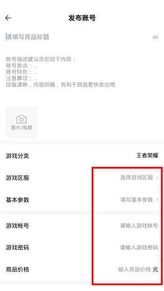 密馬游戲交易