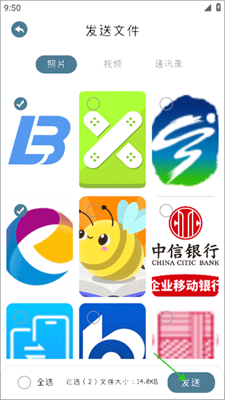 手機同步助手