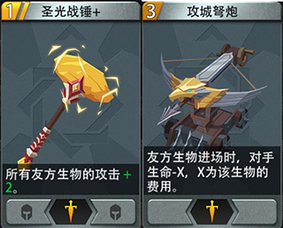 惡魔秘境