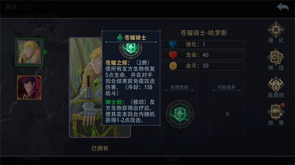 惡魔秘境