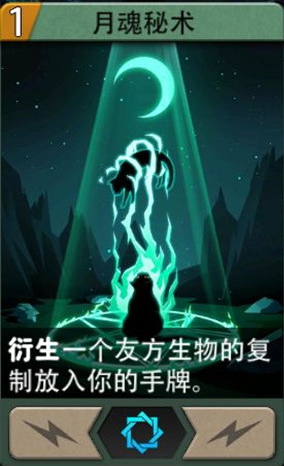 惡魔秘境