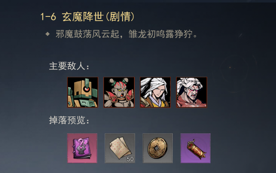 劍影江湖