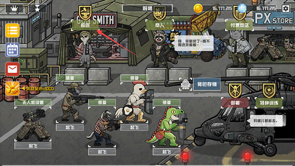 物種戰(zhàn)爭滅絕（B2B Extinction）