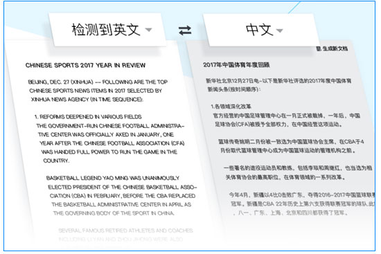騰訊文檔
