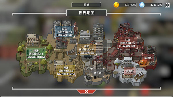 物種戰(zhàn)爭滅絕（B2B Extinction）