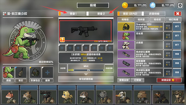 物種戰(zhàn)爭滅絕（B2B Extinction）