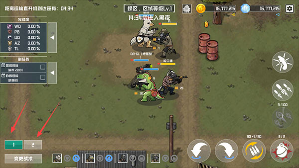 物種戰(zhàn)爭滅絕（B2B Extinction）