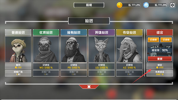 物種戰(zhàn)爭滅絕（B2B Extinction）