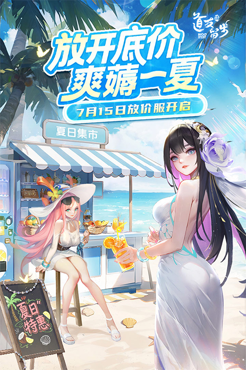 道友請(qǐng)留步