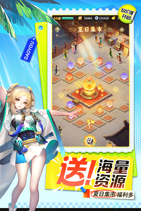 道友請(qǐng)留步