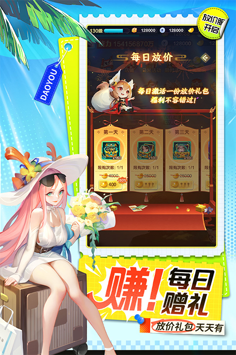 道友請(qǐng)留步