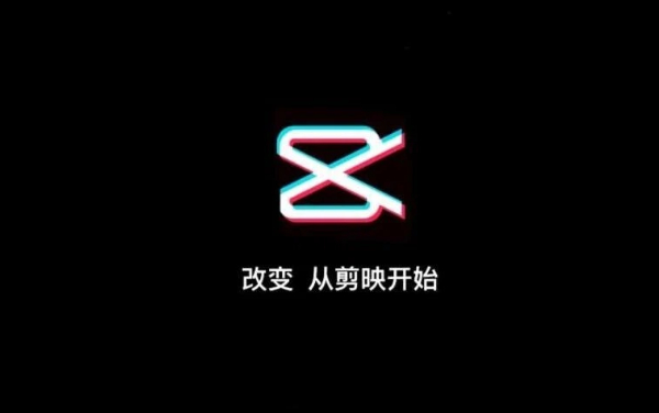 剪映軟件版本合集-剪映軟件版本大全-剪映軟件各種版本下載