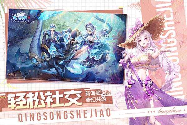 天姬變