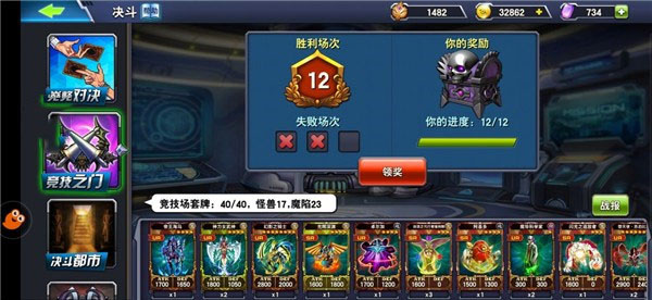 決斗之城