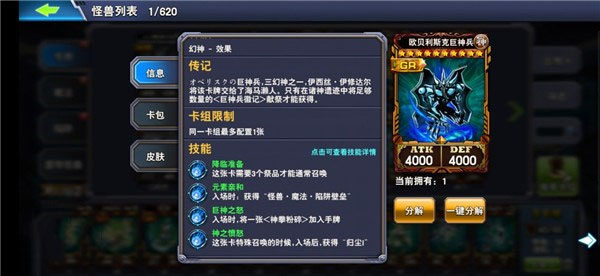 決斗之城
