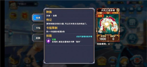 決斗之城