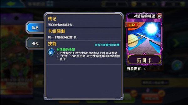 決斗之城