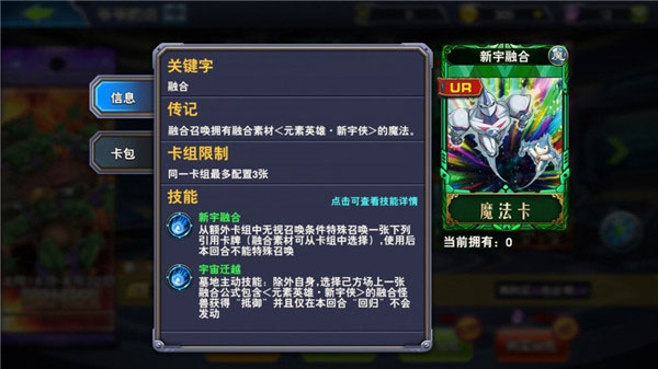 決斗之城