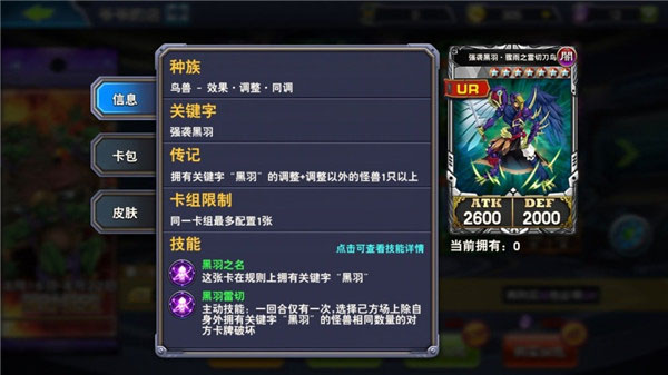 決斗之城