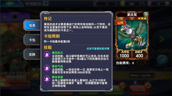 決斗之城