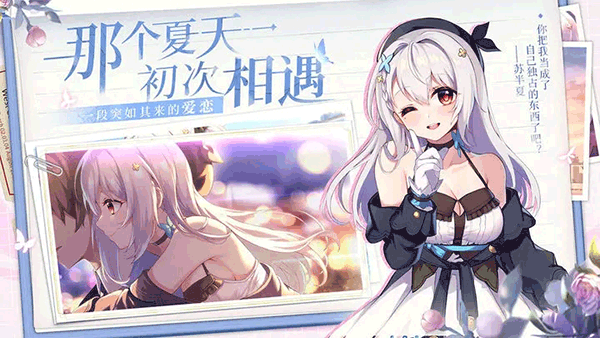 不存在的謊言