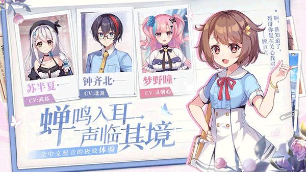 不存在的謊言