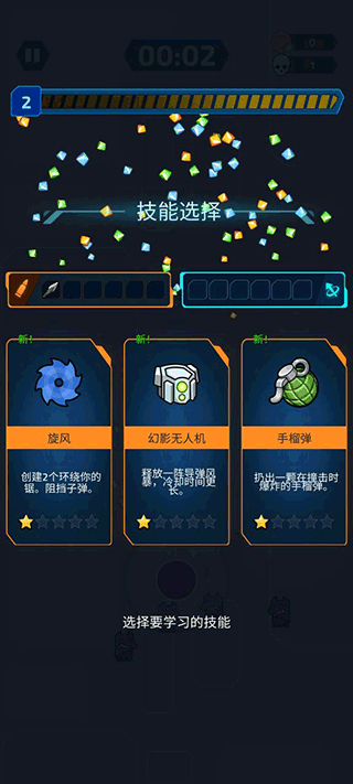 項(xiàng)目X幸存者（Alien Survivor）