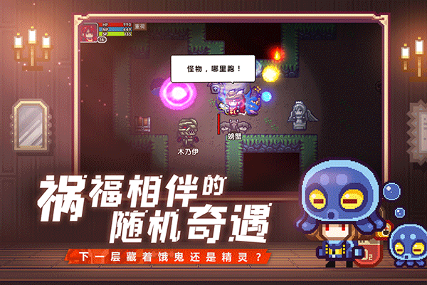伊洛納