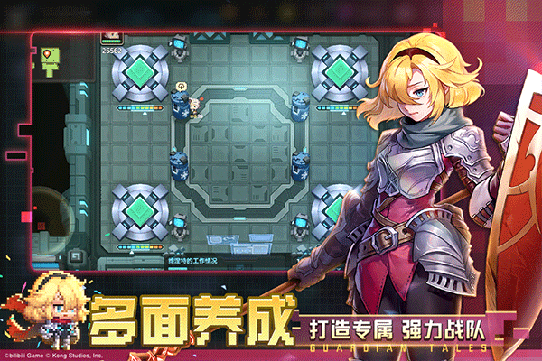 坎特伯雷公主與騎士喚醒冠軍之劍的奇幻冒險(xiǎn)