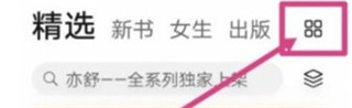 華為閱讀免費版