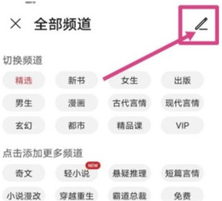 華為閱讀免費版