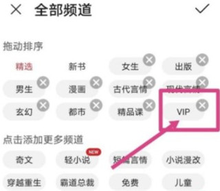 華為閱讀免費版