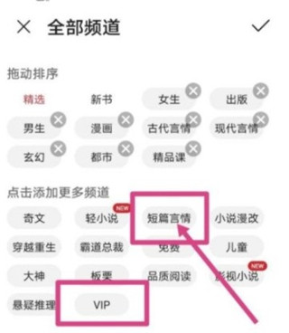 華為閱讀免費版