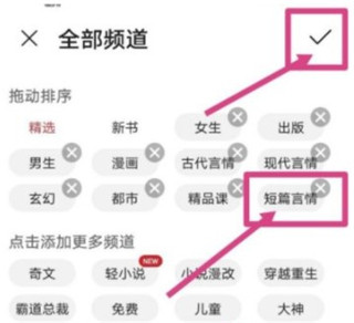 華為閱讀免費版