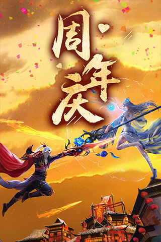 青云傳