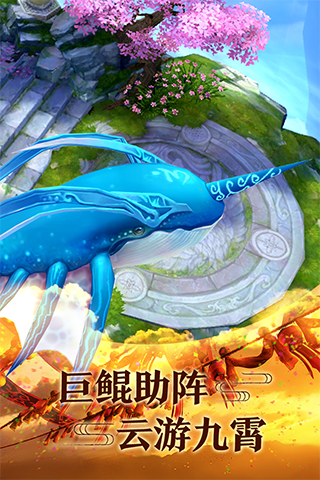 青云傳