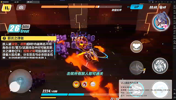 雷電模擬器
