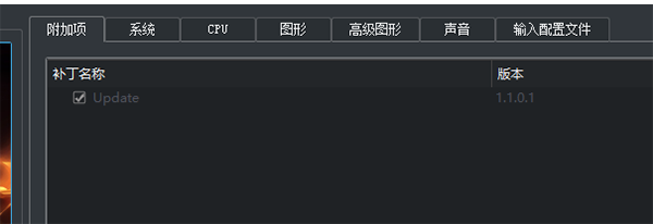 yuzu模擬器
