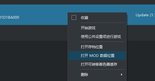 yuzu模擬器