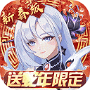 雙生幻想