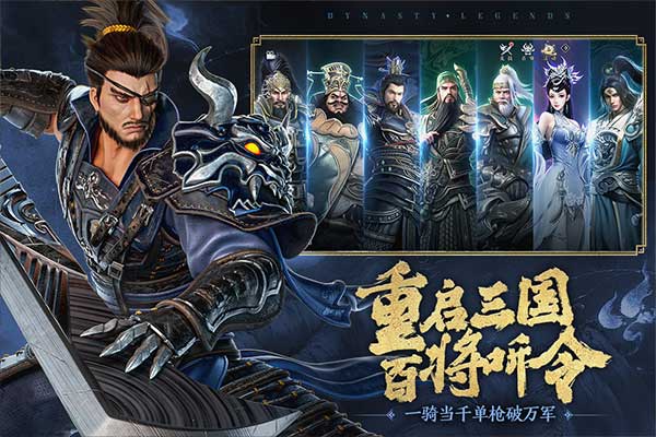 極無雙2