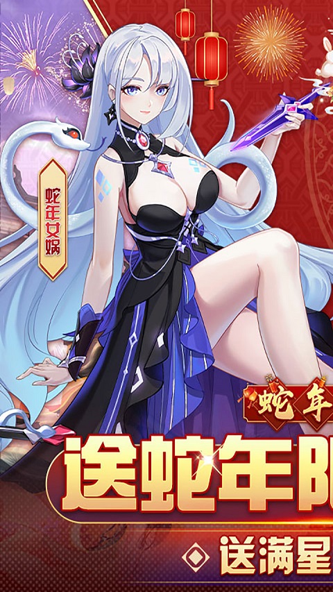 雙生幻想