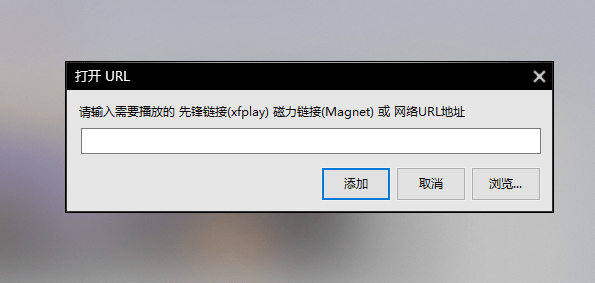 影音先鋒