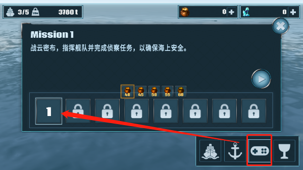 軍艦戰(zhàn)爭(zhēng)模擬器（WarShip War）